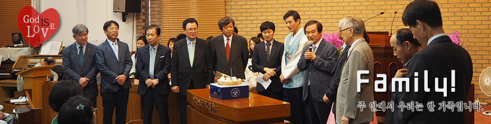 샬롬! 신복교회를 방문해 주신여러분을 환영합니다.